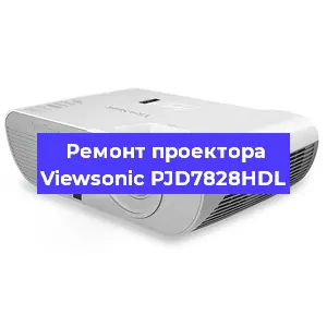 Замена системной платы на проекторе Viewsonic PJD7828HDL в Перми